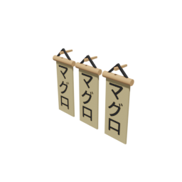 Decoration Sign 2